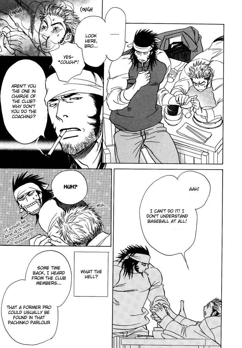Page 8 Chapter 2 Damatte Naite Irunodesu