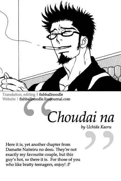Page 1 Chapter 4 Damatte Naite Irunodesu