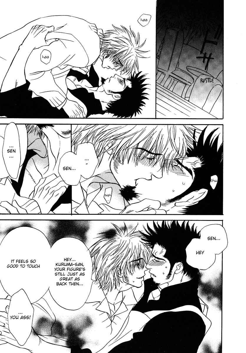 Page 14 Chapter 4 Damatte Naite Irunodesu