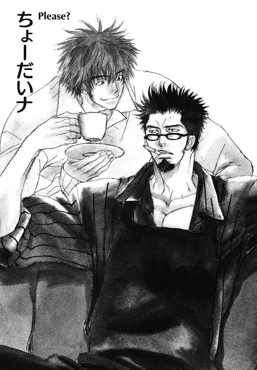 Page 2 Chapter 4 Damatte Naite Irunodesu