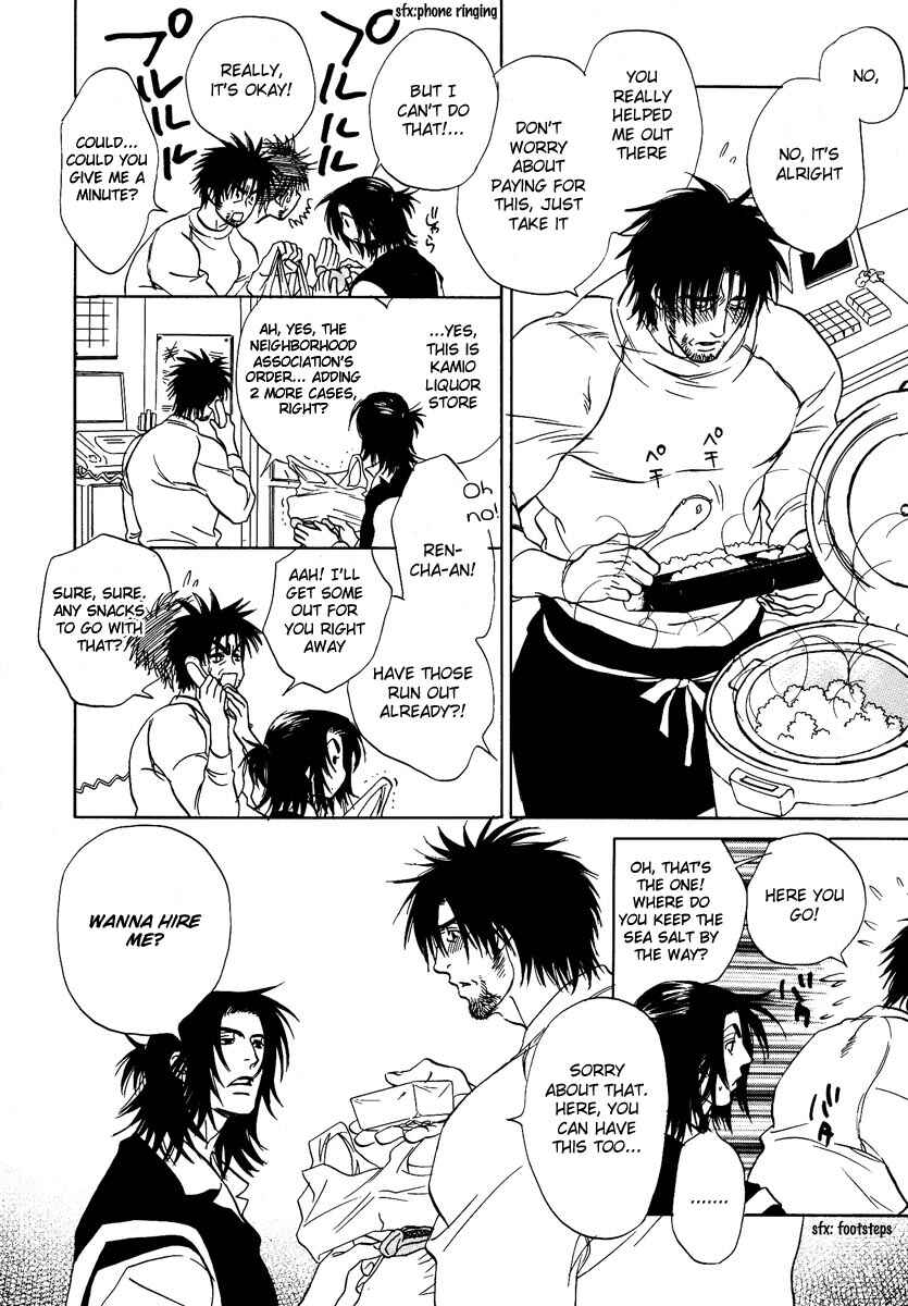 Page 11 Chapter 3 Damatte Naite Irunodesu