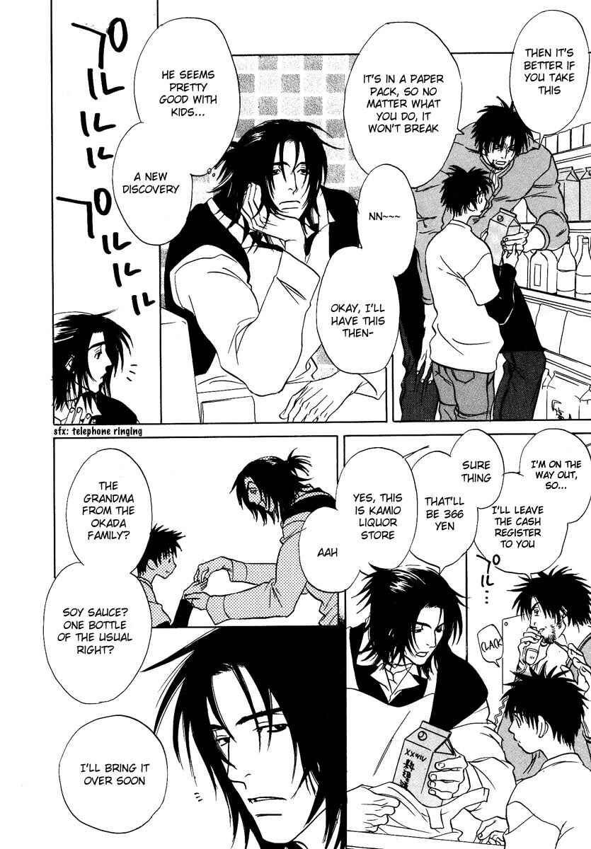 Page 13 Chapter 3 Damatte Naite Irunodesu