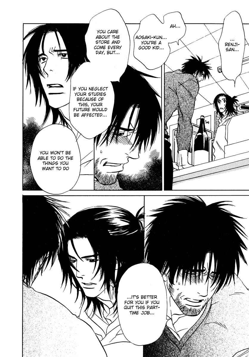 Page 17 Chapter 3 Damatte Naite Irunodesu