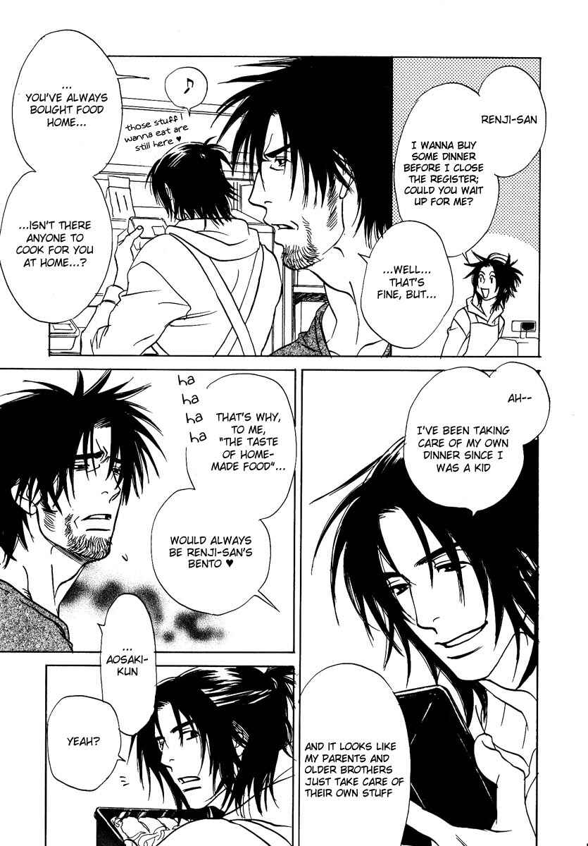 Page 20 Chapter 3 Damatte Naite Irunodesu
