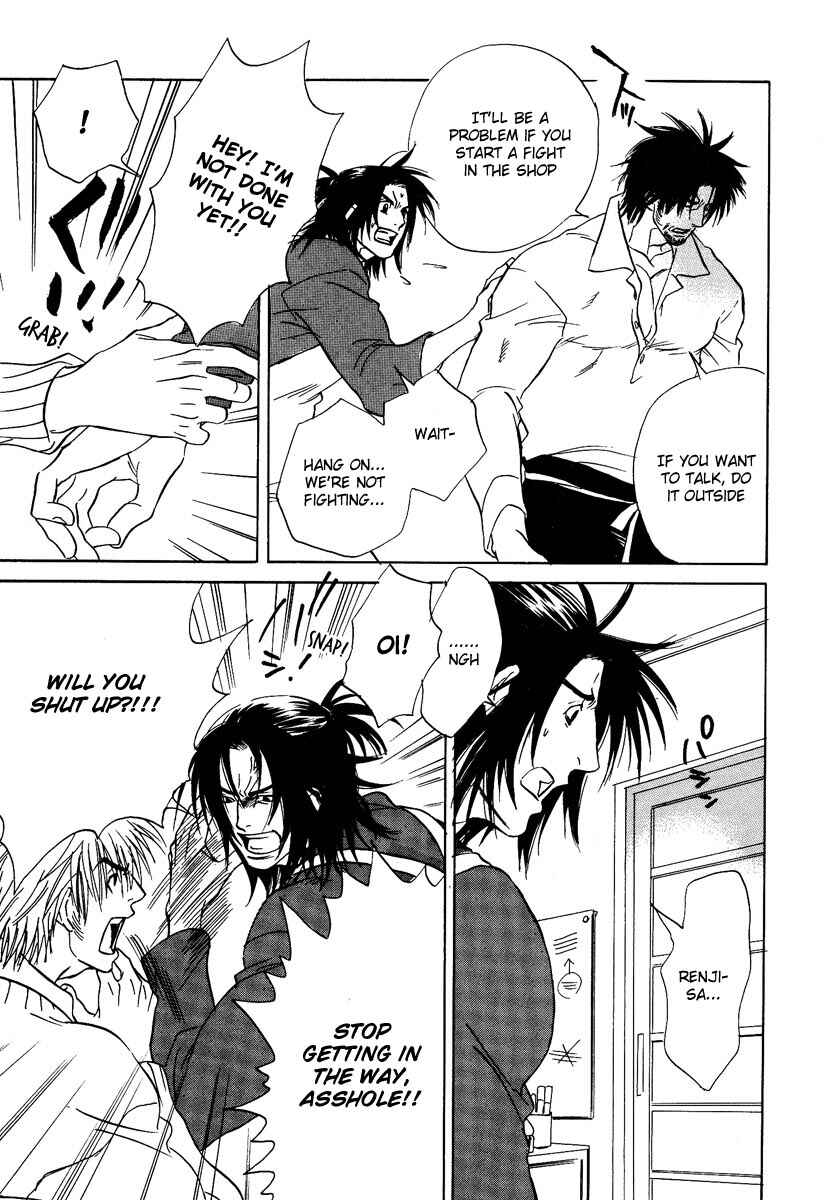 Page 30 Chapter 3 Damatte Naite Irunodesu
