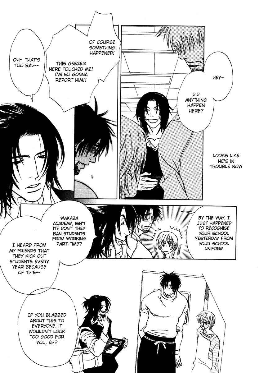 Page 8 Chapter 3 Damatte Naite Irunodesu