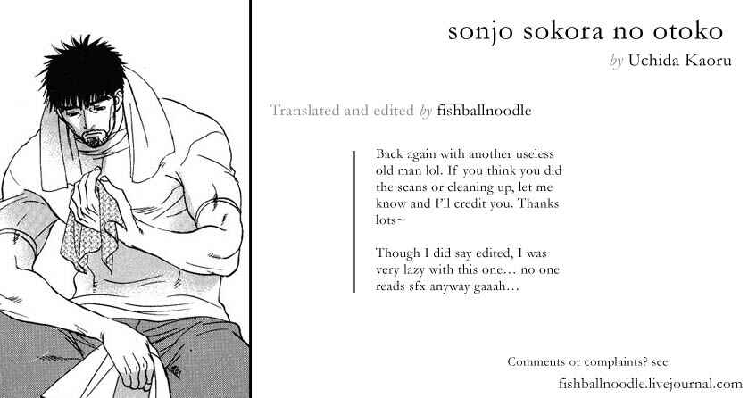 Page 1 Chapter 5 Damatte Naite Irunodesu