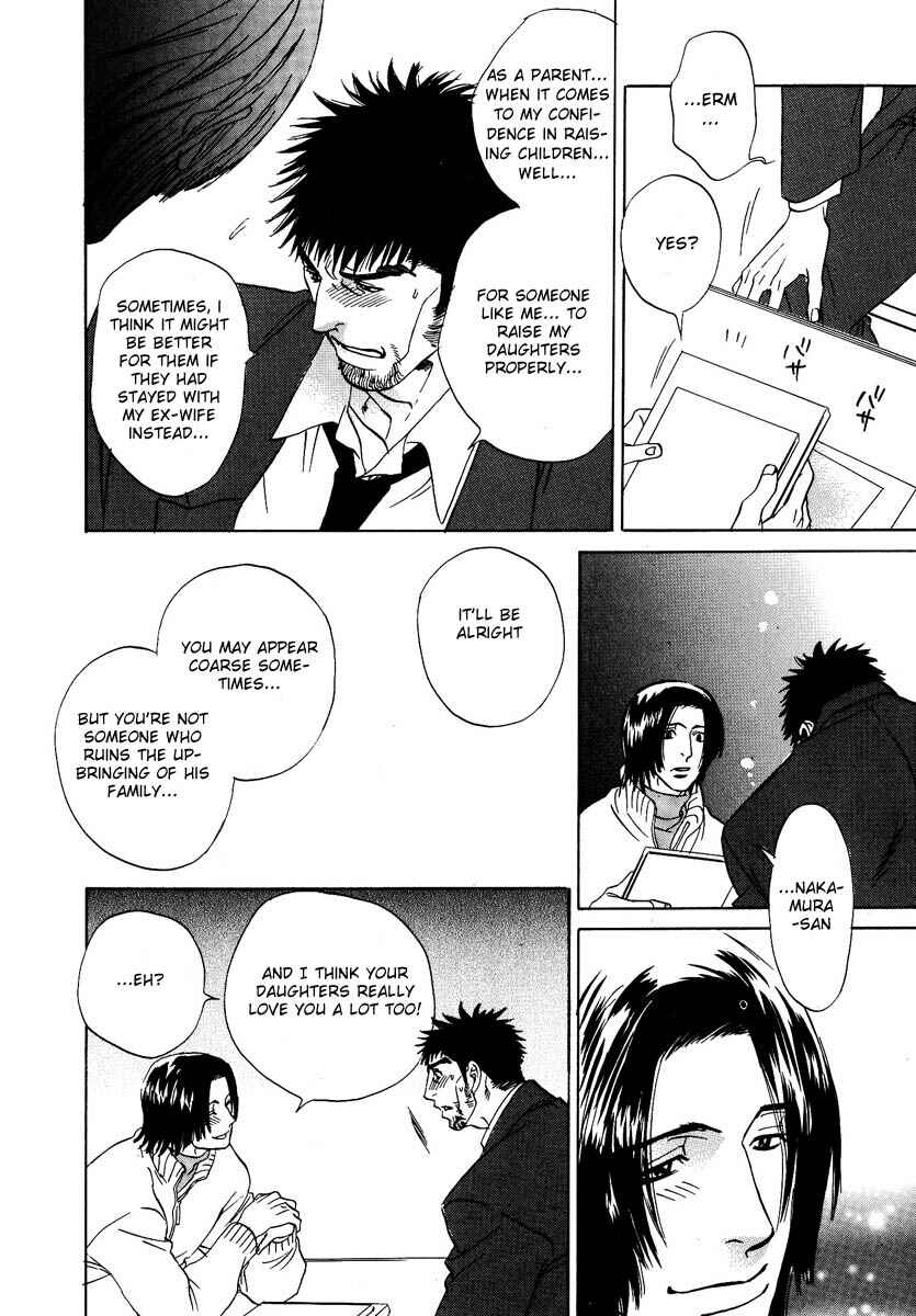 Page 17 Chapter 5 Damatte Naite Irunodesu