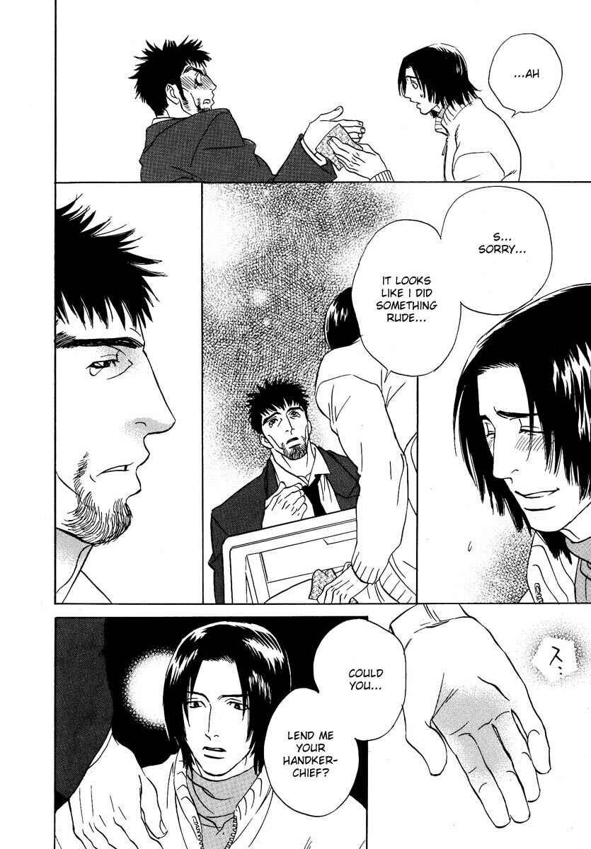 Page 19 Chapter 5 Damatte Naite Irunodesu