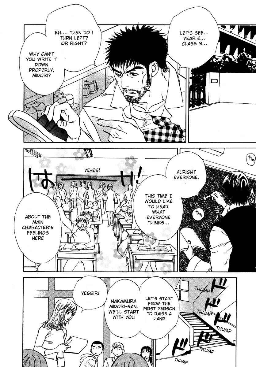 Page 3 Chapter 5 Damatte Naite Irunodesu