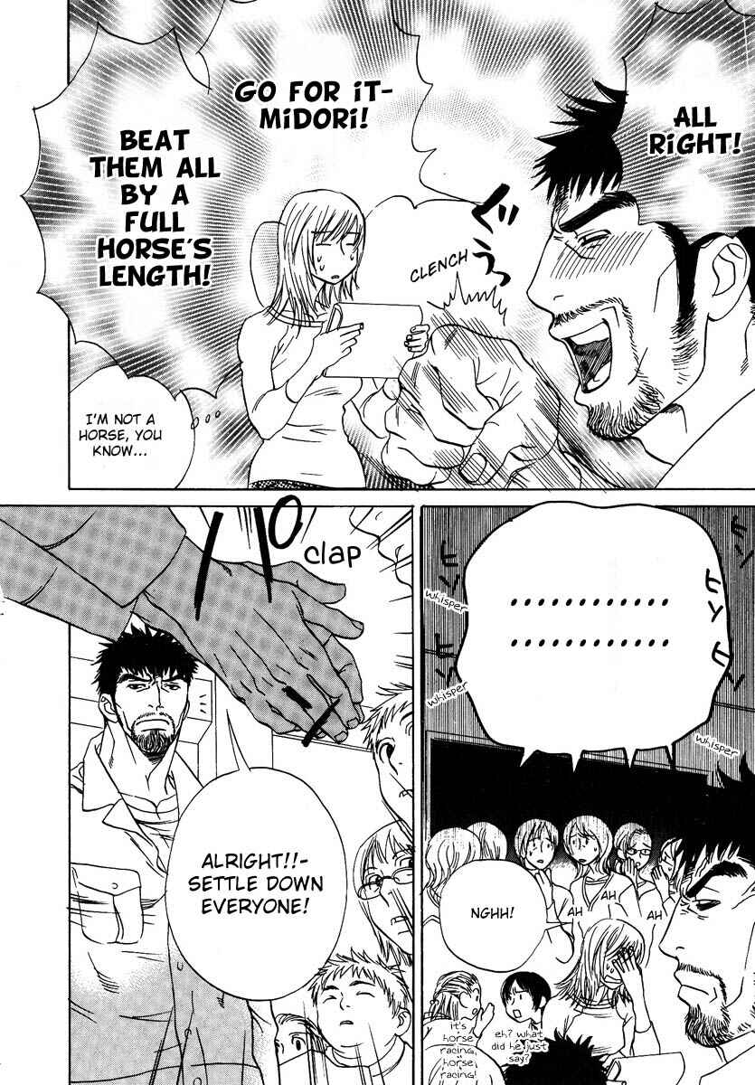 Page 5 Chapter 5 Damatte Naite Irunodesu