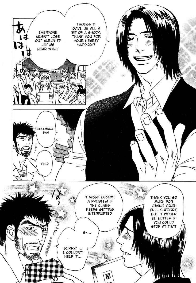 Page 6 Chapter 5 Damatte Naite Irunodesu