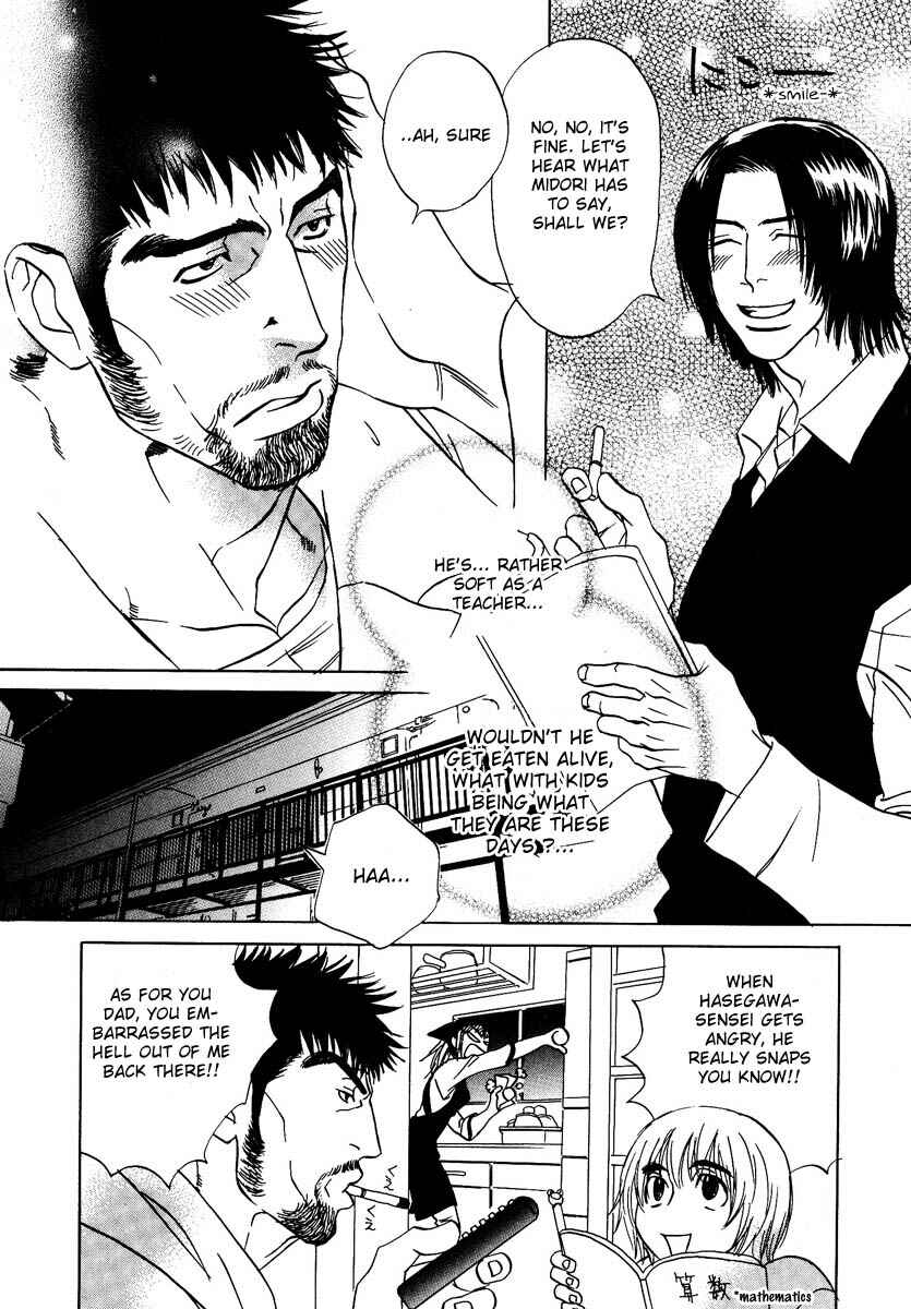 Page 7 Chapter 5 Damatte Naite Irunodesu