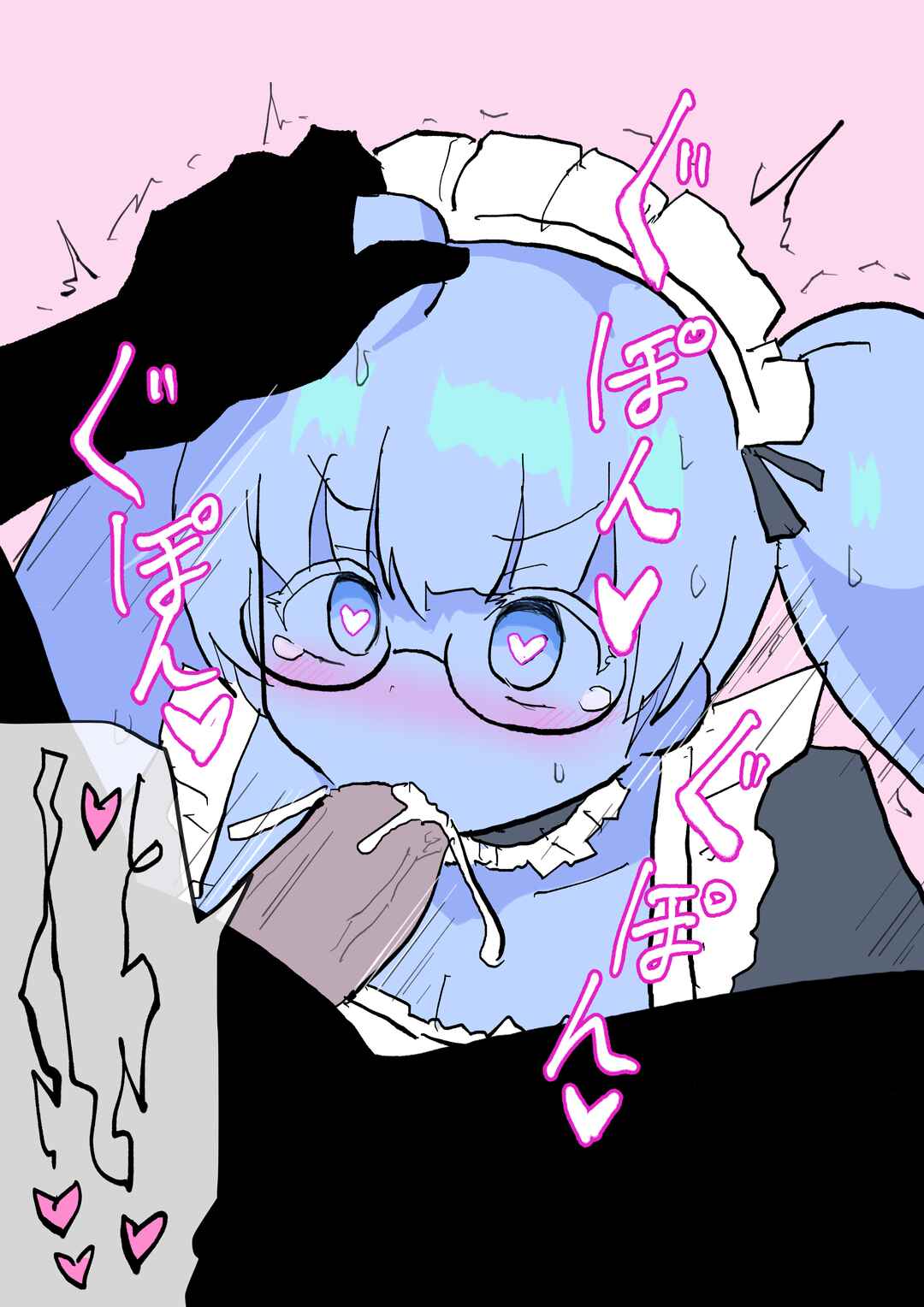 Page 1 Chapter 22 Slime Musume Series [FANBOX]