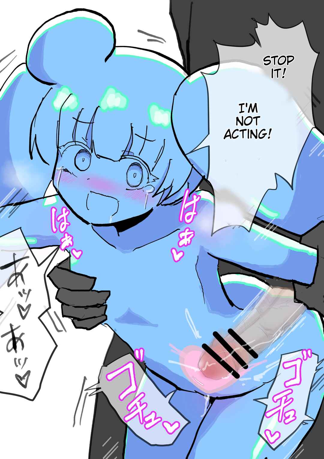 Page 1 Chapter 51 Slime Musume Series [FANBOX]