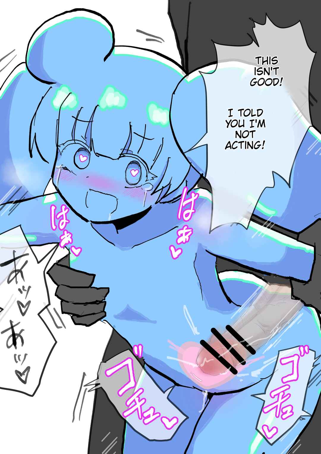 Page 2 Chapter 51 Slime Musume Series [FANBOX]