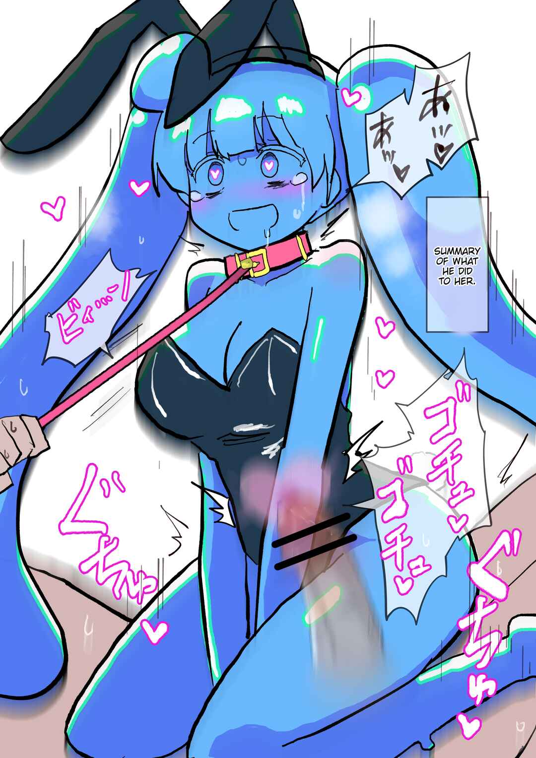 Page 1 Chapter 68 Slime Musume Series [FANBOX]