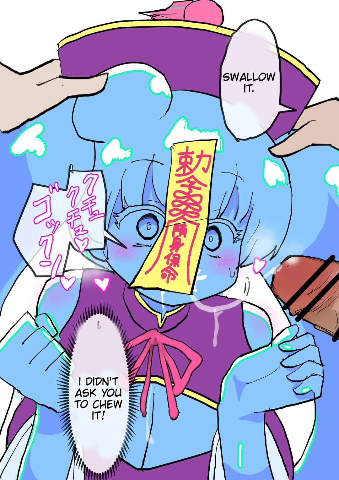 Page 1 Chapter 28 Slime Musume Series [FANBOX]
