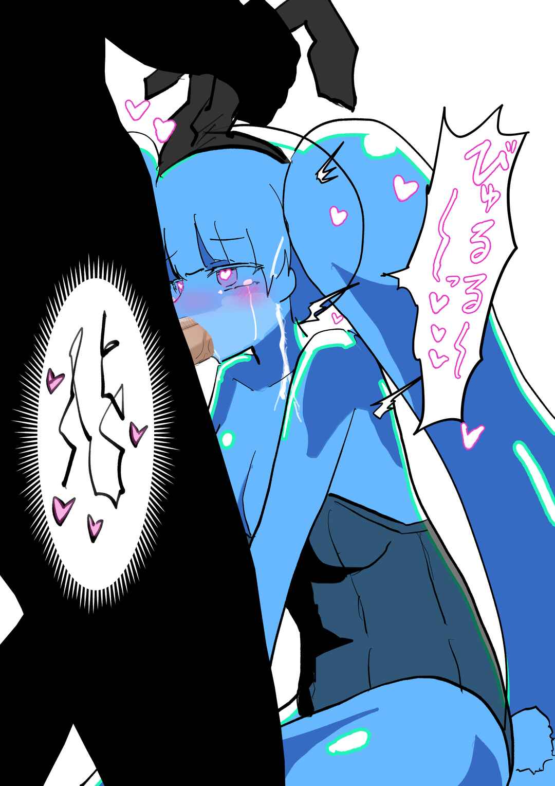 Page 2 Chapter 80 Slime Musume Series [FANBOX]