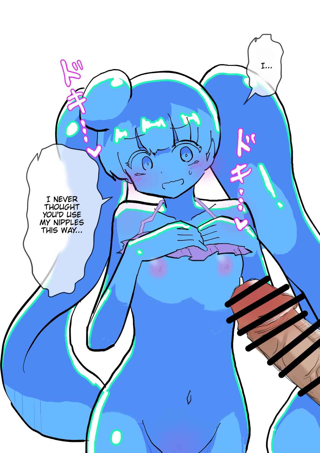 Page 1 Chapter 42 Slime Musume Series [FANBOX]
