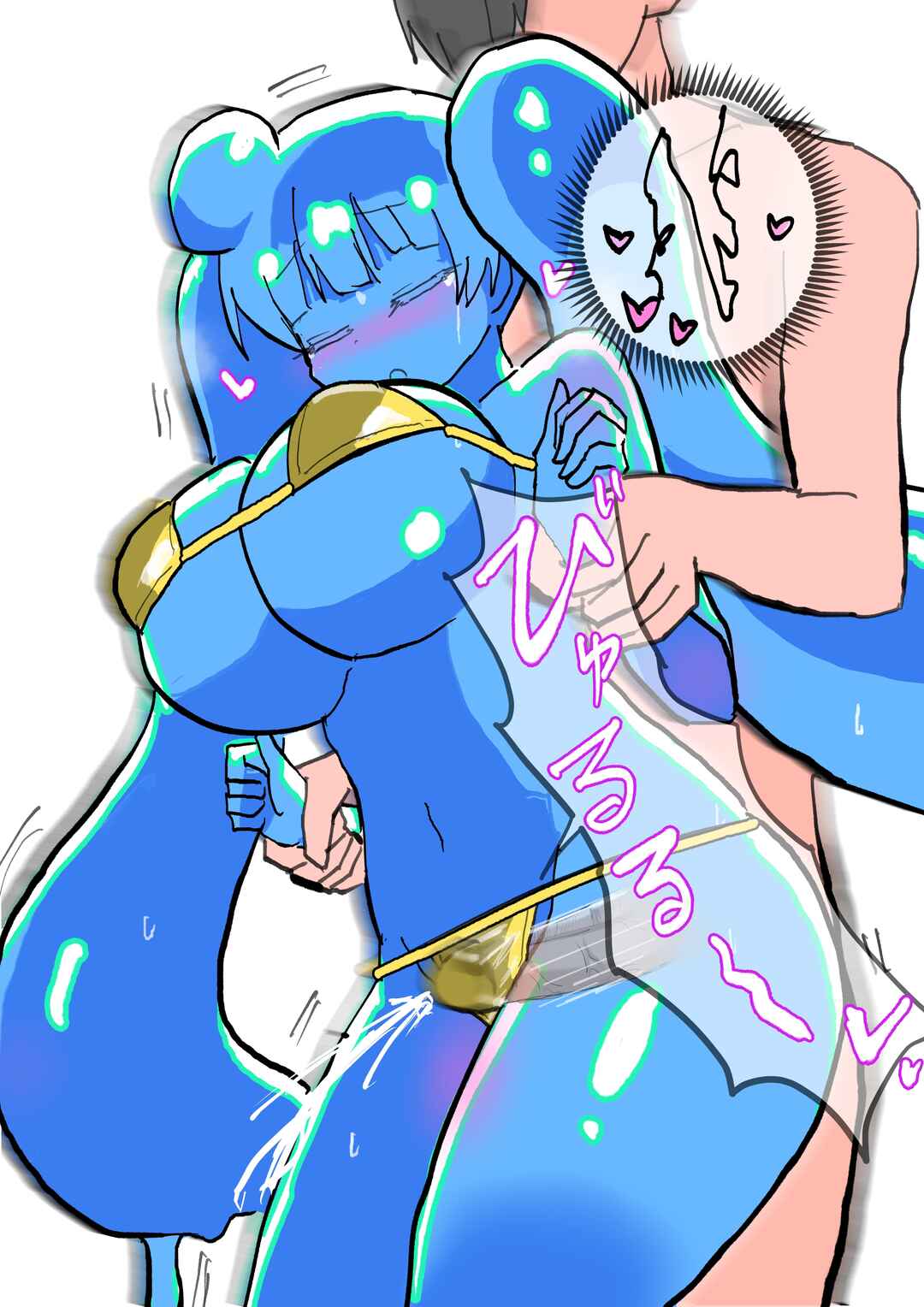 Page 4 Chapter 72 Slime Musume Series [FANBOX]
