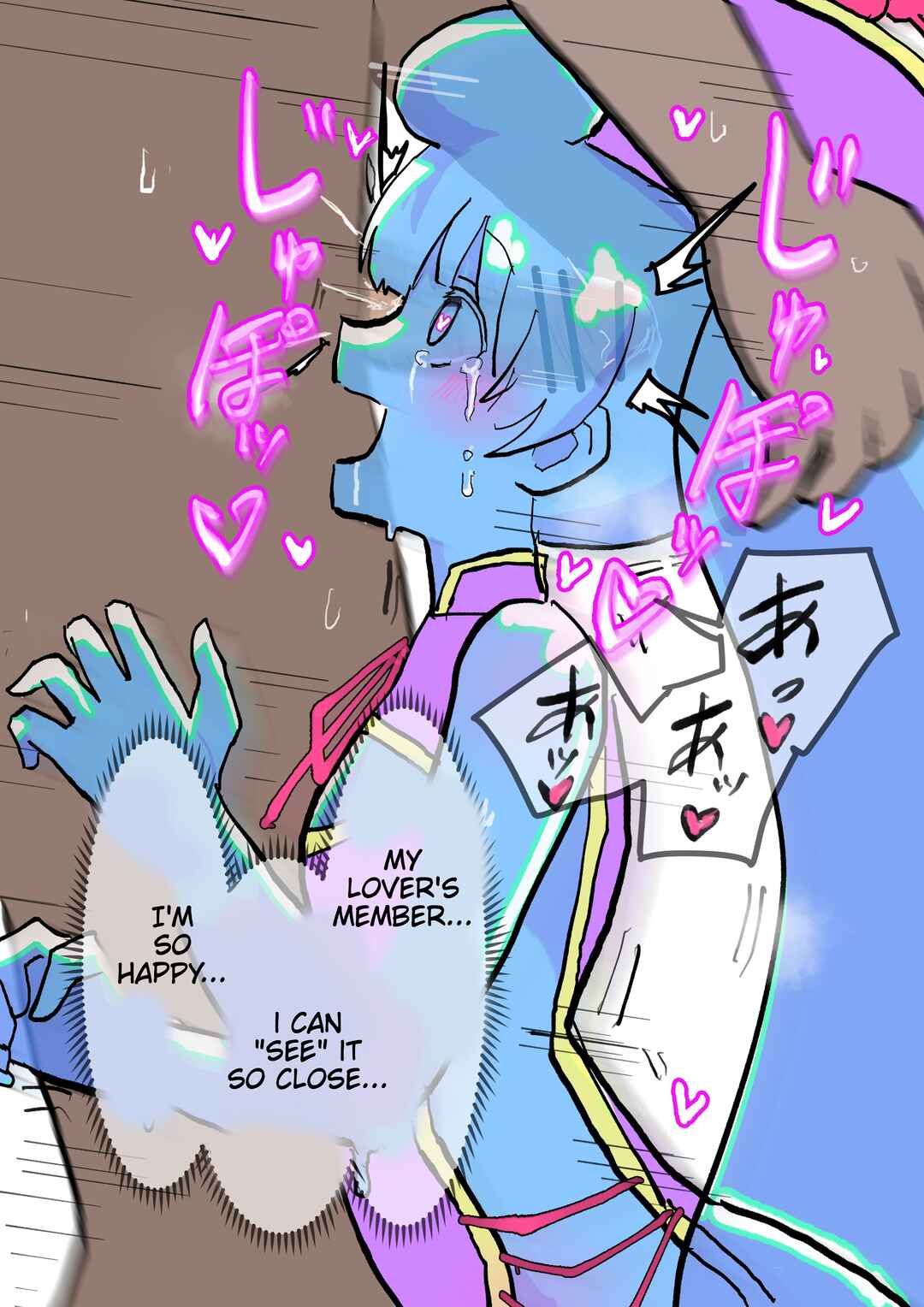 Page 1 Chapter 47 Slime Musume Series [FANBOX]