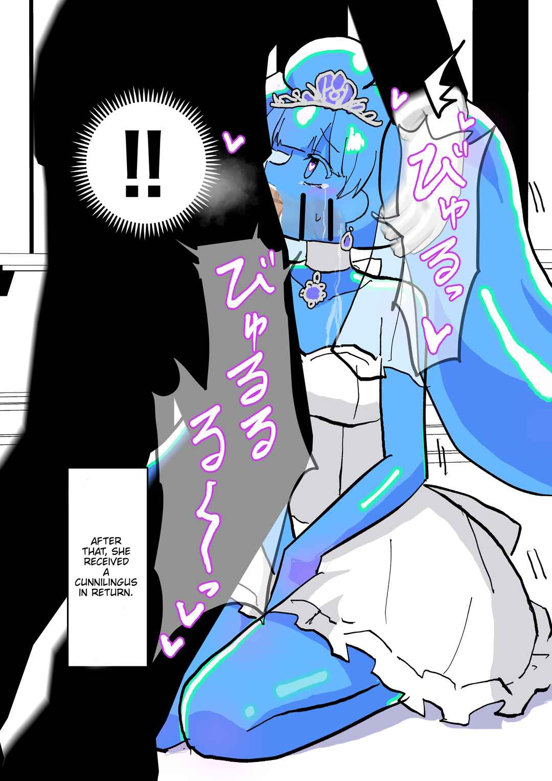Page 3 Chapter 63 Slime Musume Series [FANBOX]