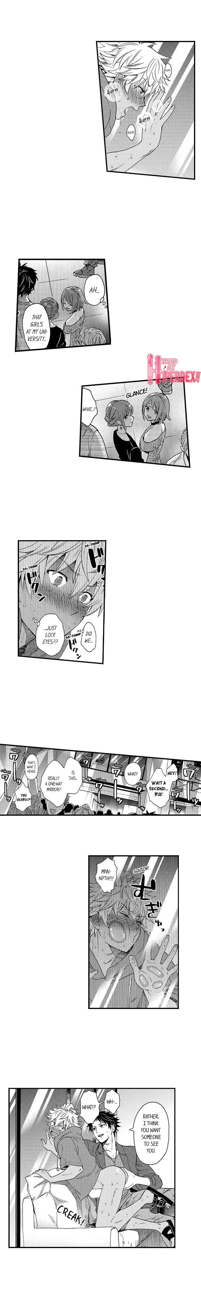 Page 8 Chapter 15 Fucked by My Best Friend