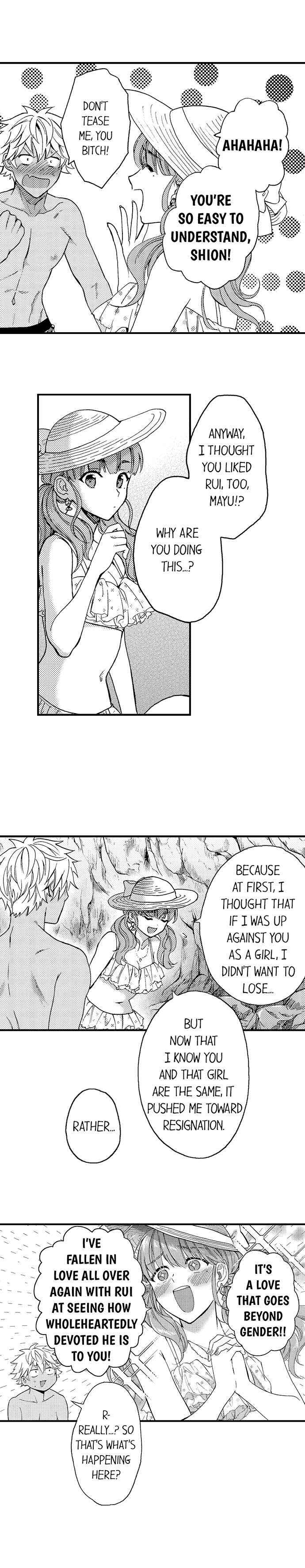Page 9 Chapter 37 Fucked by My Best Friend