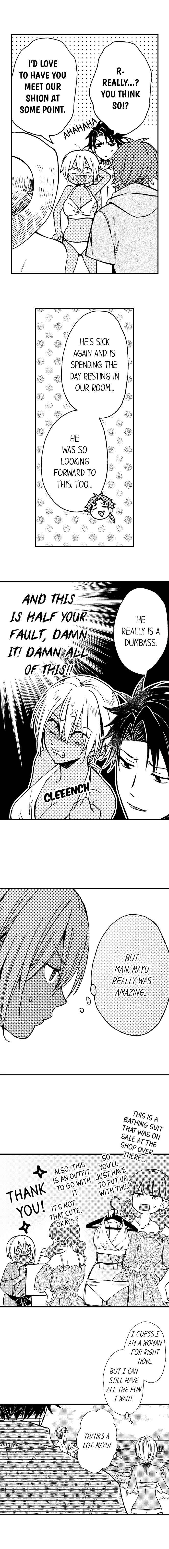 Page 7 Chapter 31 Fucked by My Best Friend
