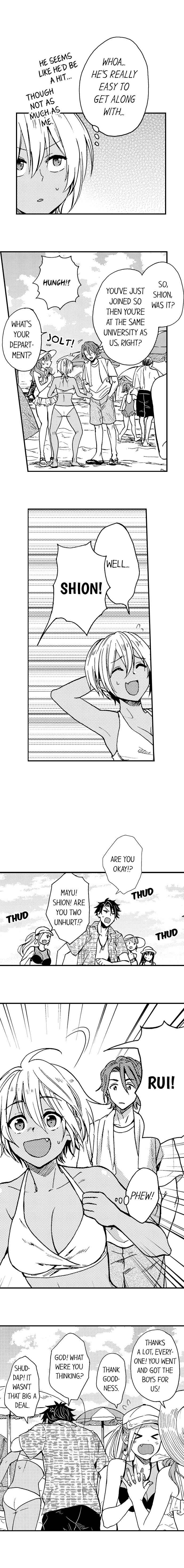 Page 3 Chapter 33 Fucked by My Best Friend