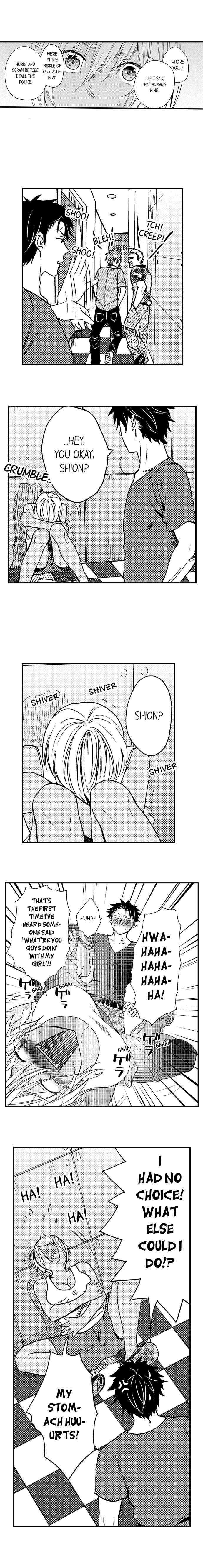Page 8 Chapter 4 Fucked by My Best Friend