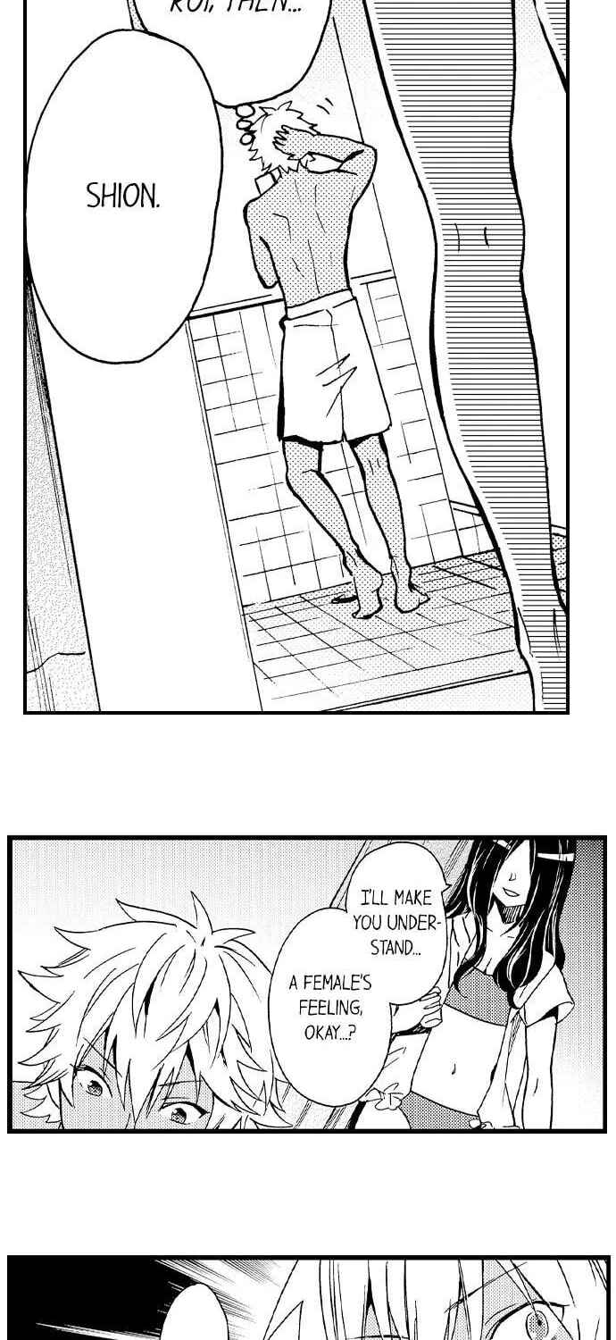 Page 17 Chapter 1 Fucked by My Best Friend