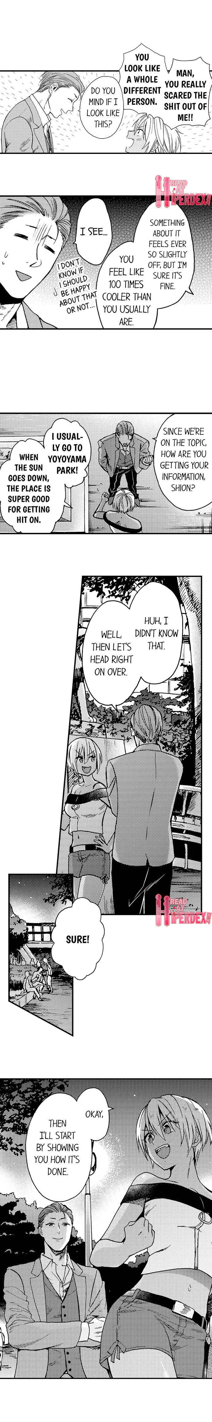 Page 2 Chapter 19 Fucked by My Best Friend