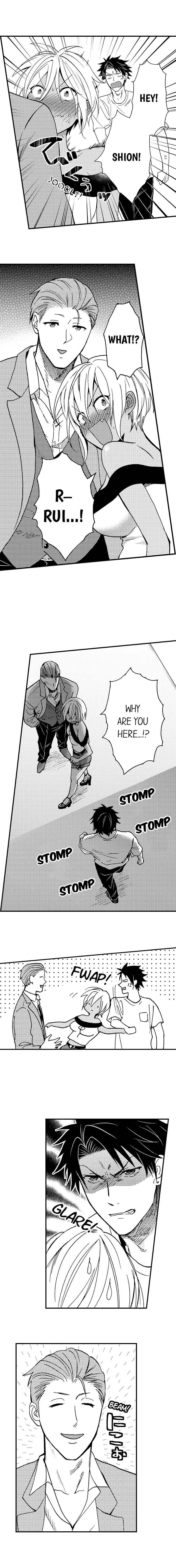 Page 9 Chapter 20 Fucked by My Best Friend