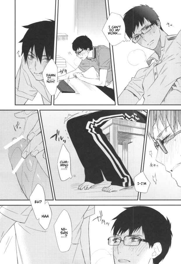 Page 12 Chapter Unknown_e1f3 Blue Exorcist - Do Not Disturb (Doujinshi)