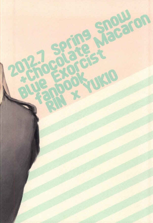 Page 22 Chapter Unknown_e1f3 Blue Exorcist - Do Not Disturb (Doujinshi)