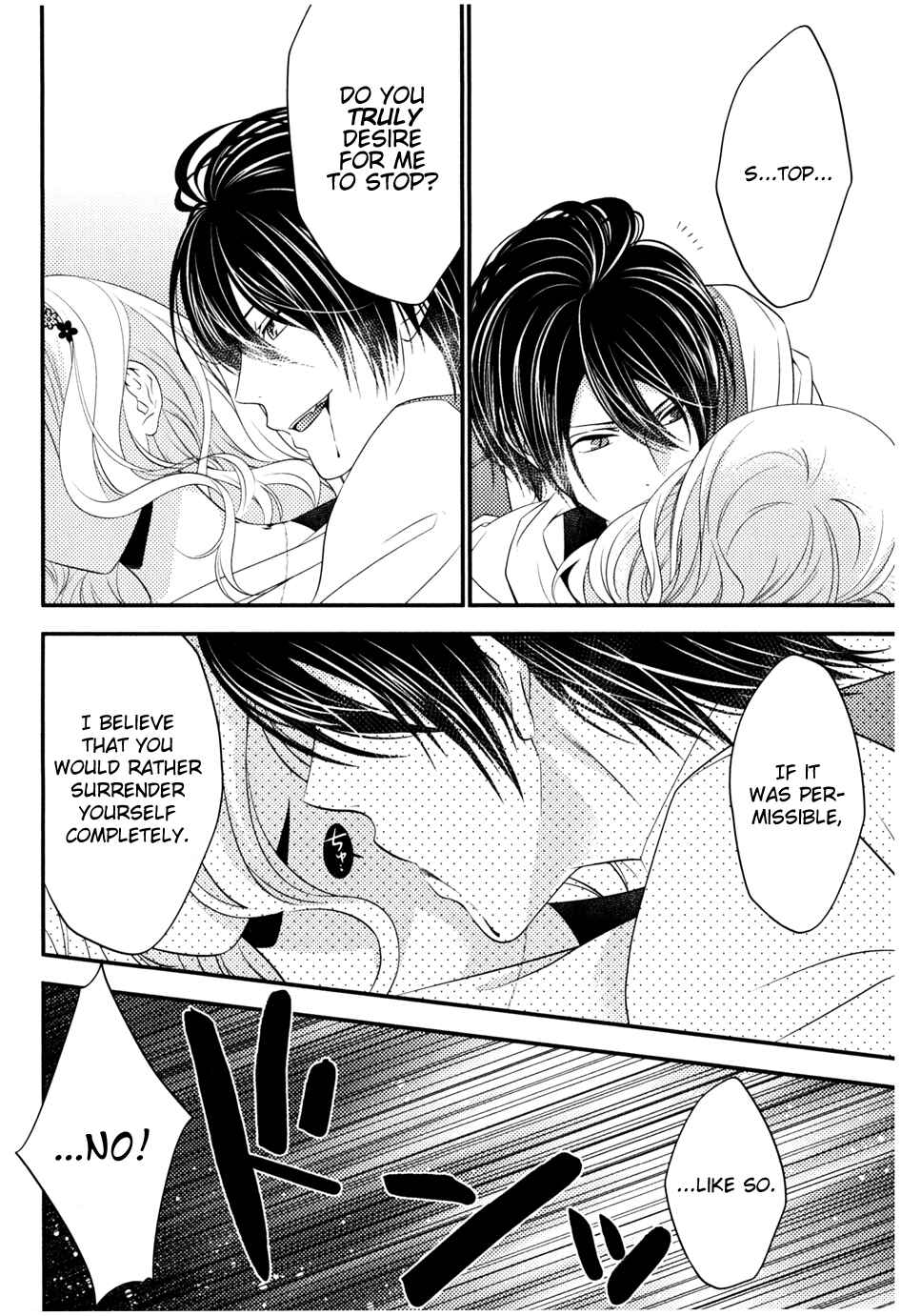 Page 10 Chapter 3 Diabolik Lovers: Haunted Dark Bridal Sequel (Kanato・Shuu・Reiji)