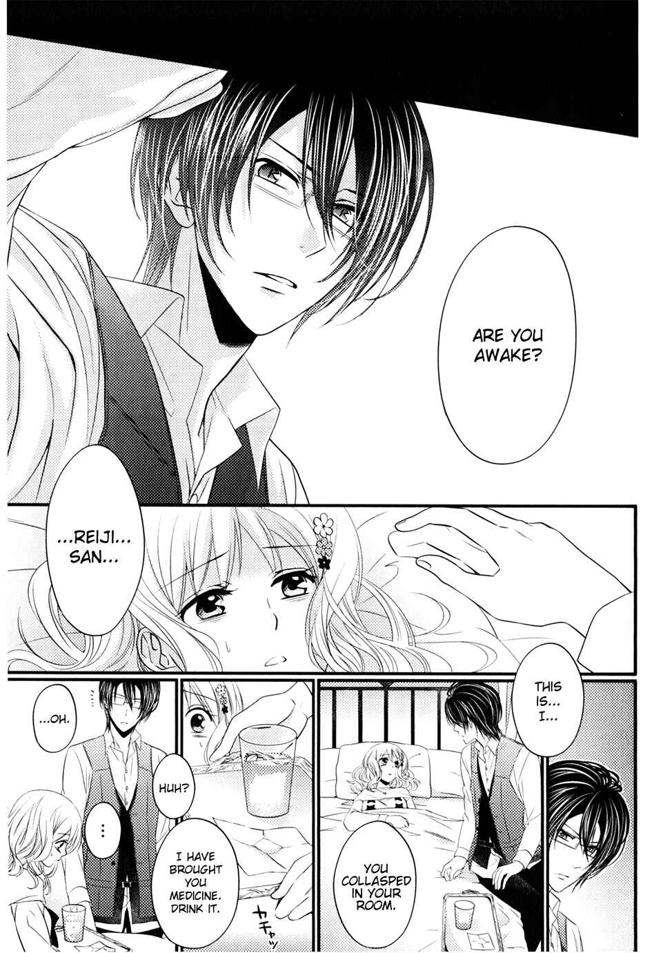 Page 13 Chapter 3 Diabolik Lovers: Haunted Dark Bridal Sequel (Kanato・Shuu・Reiji)