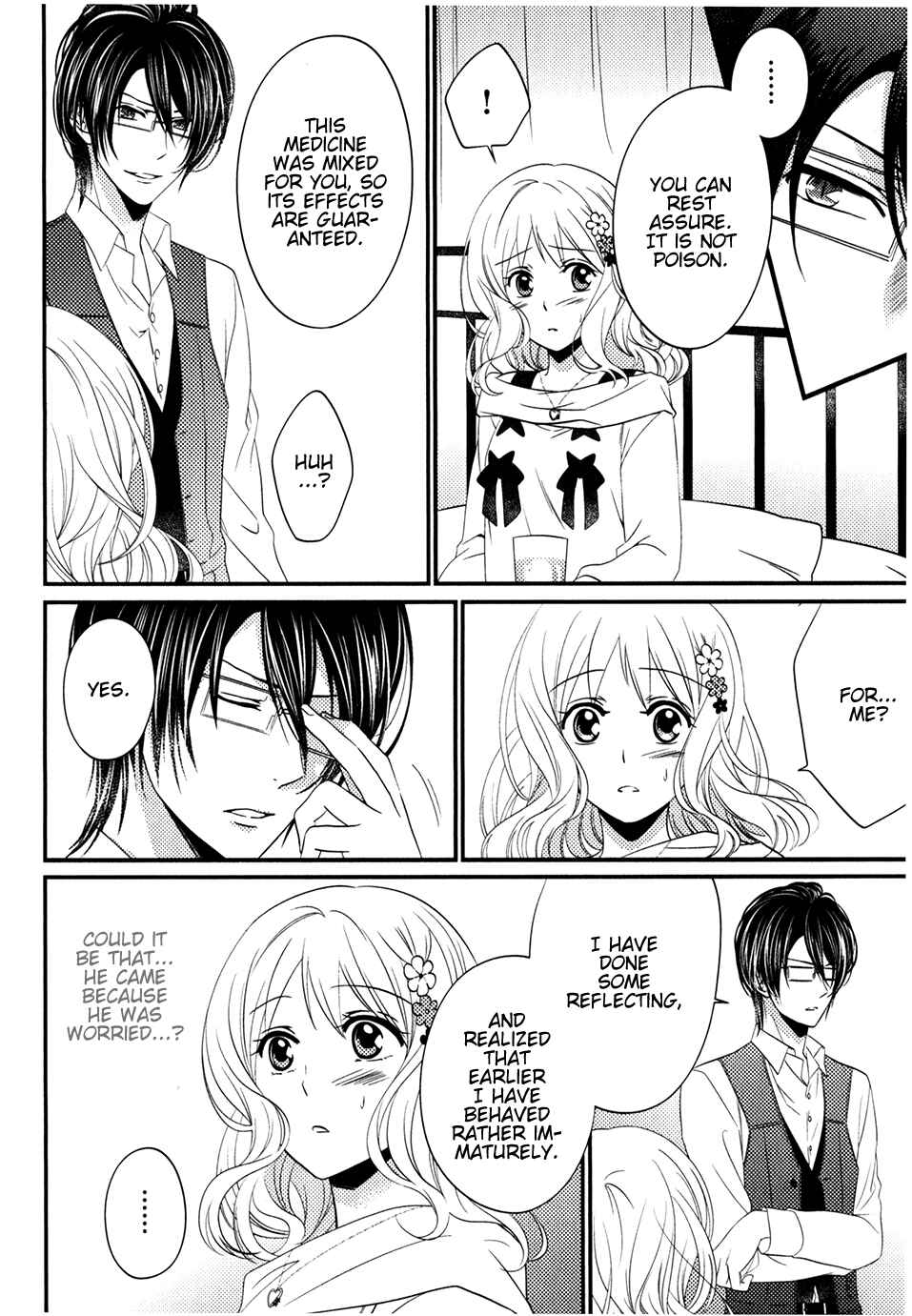 Page 14 Chapter 3 Diabolik Lovers: Haunted Dark Bridal Sequel (Kanato・Shuu・Reiji)