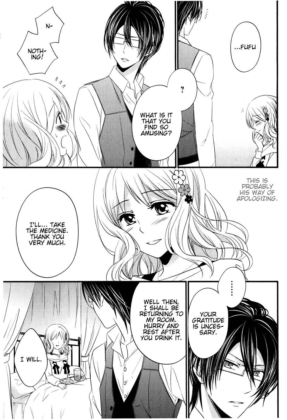 Page 15 Chapter 3 Diabolik Lovers: Haunted Dark Bridal Sequel (Kanato・Shuu・Reiji)
