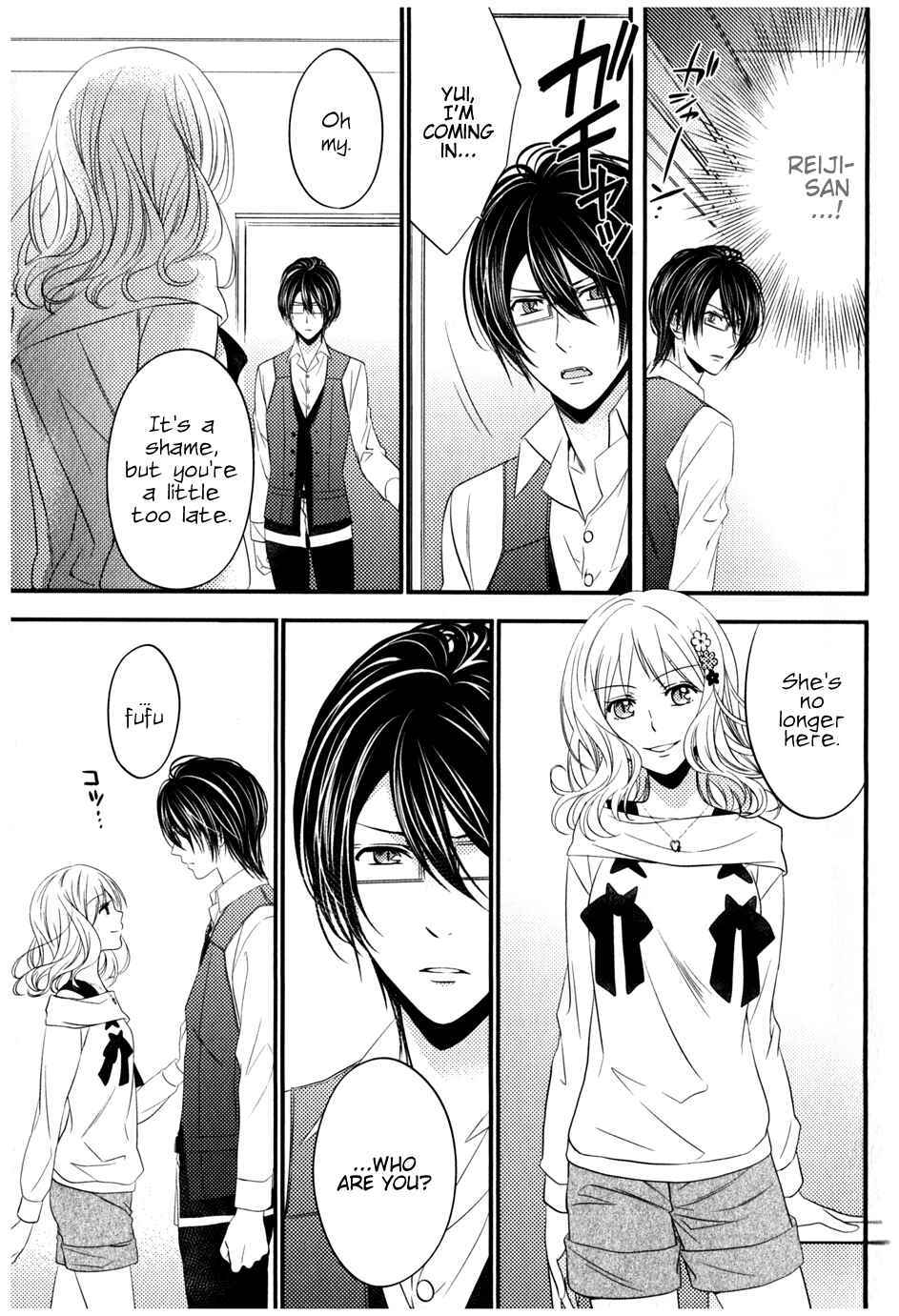 Page 17 Chapter 3 Diabolik Lovers: Haunted Dark Bridal Sequel (Kanato・Shuu・Reiji)