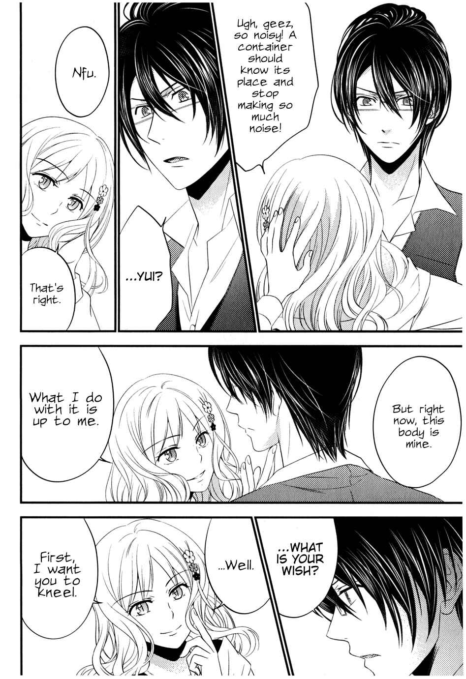Page 20 Chapter 3 Diabolik Lovers: Haunted Dark Bridal Sequel (Kanato・Shuu・Reiji)