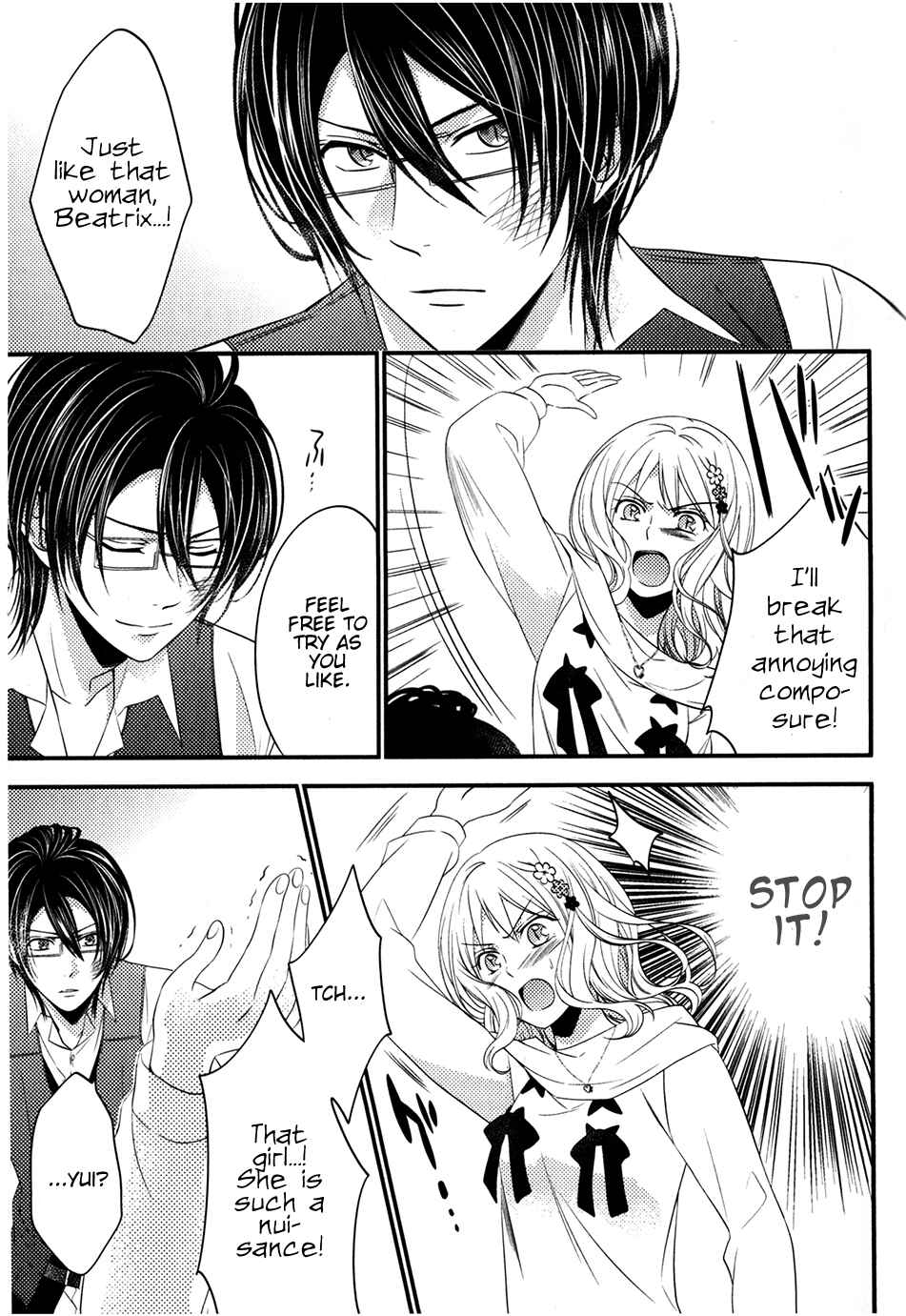 Page 23 Chapter 3 Diabolik Lovers: Haunted Dark Bridal Sequel (Kanato・Shuu・Reiji)