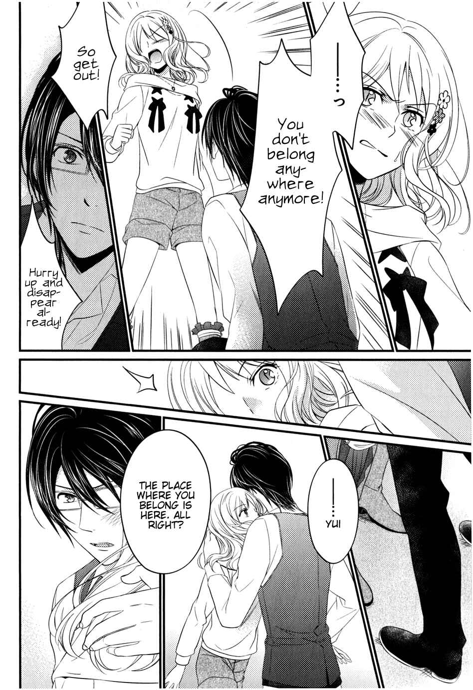 Page 24 Chapter 3 Diabolik Lovers: Haunted Dark Bridal Sequel (Kanato・Shuu・Reiji)