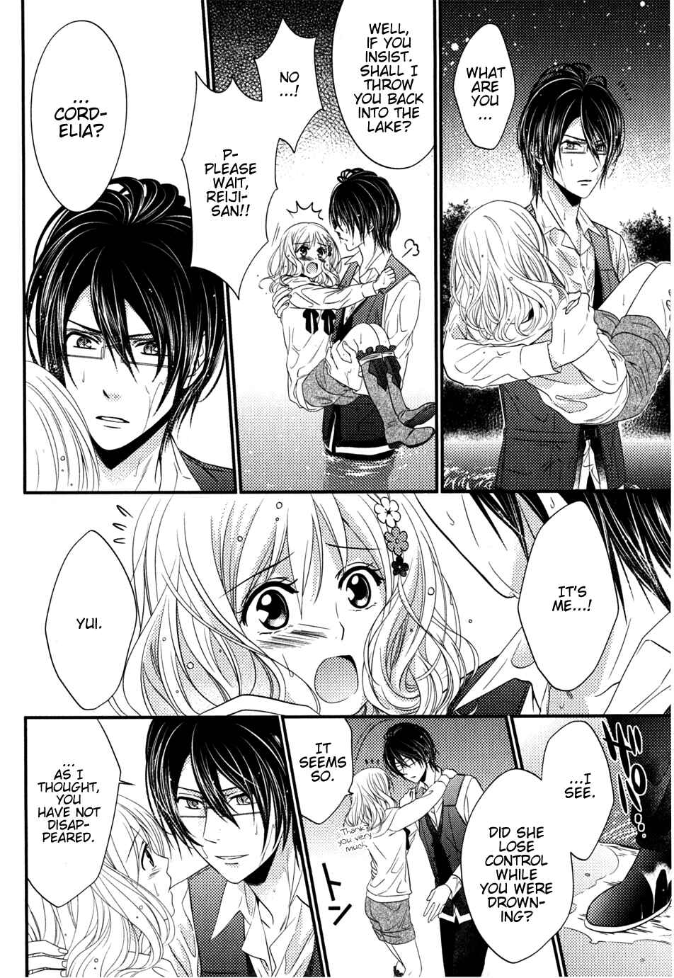 Page 30 Chapter 3 Diabolik Lovers: Haunted Dark Bridal Sequel (Kanato・Shuu・Reiji)