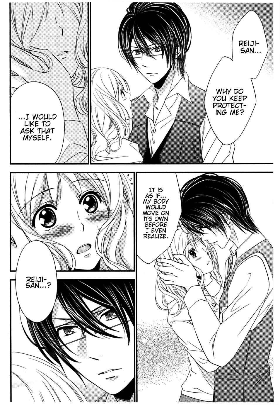 Page 34 Chapter 3 Diabolik Lovers: Haunted Dark Bridal Sequel (Kanato・Shuu・Reiji)