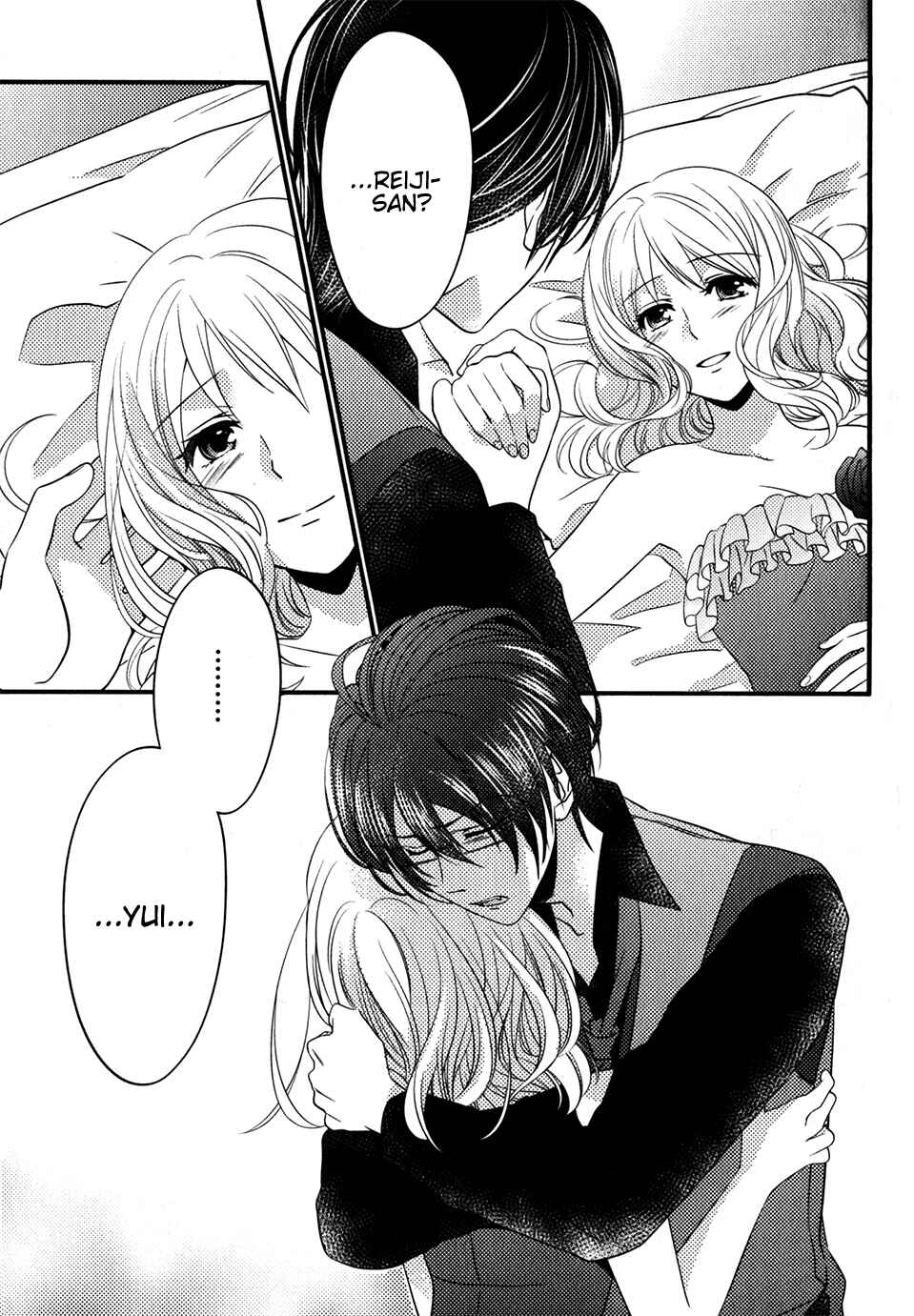 Page 43 Chapter 3 Diabolik Lovers: Haunted Dark Bridal Sequel (Kanato・Shuu・Reiji)