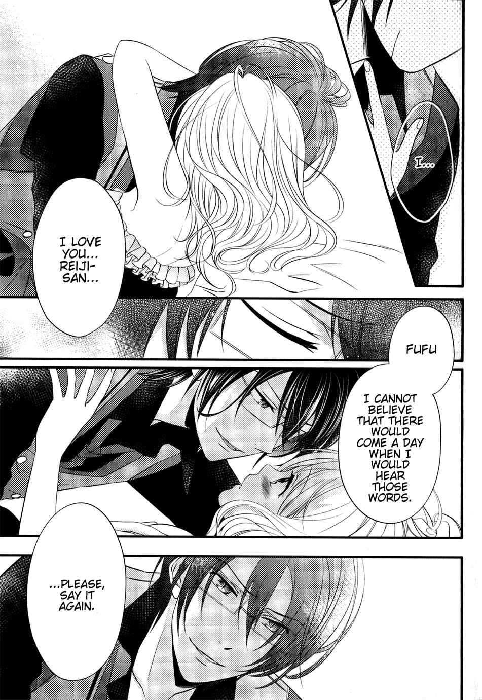 Page 47 Chapter 3 Diabolik Lovers: Haunted Dark Bridal Sequel (Kanato・Shuu・Reiji)