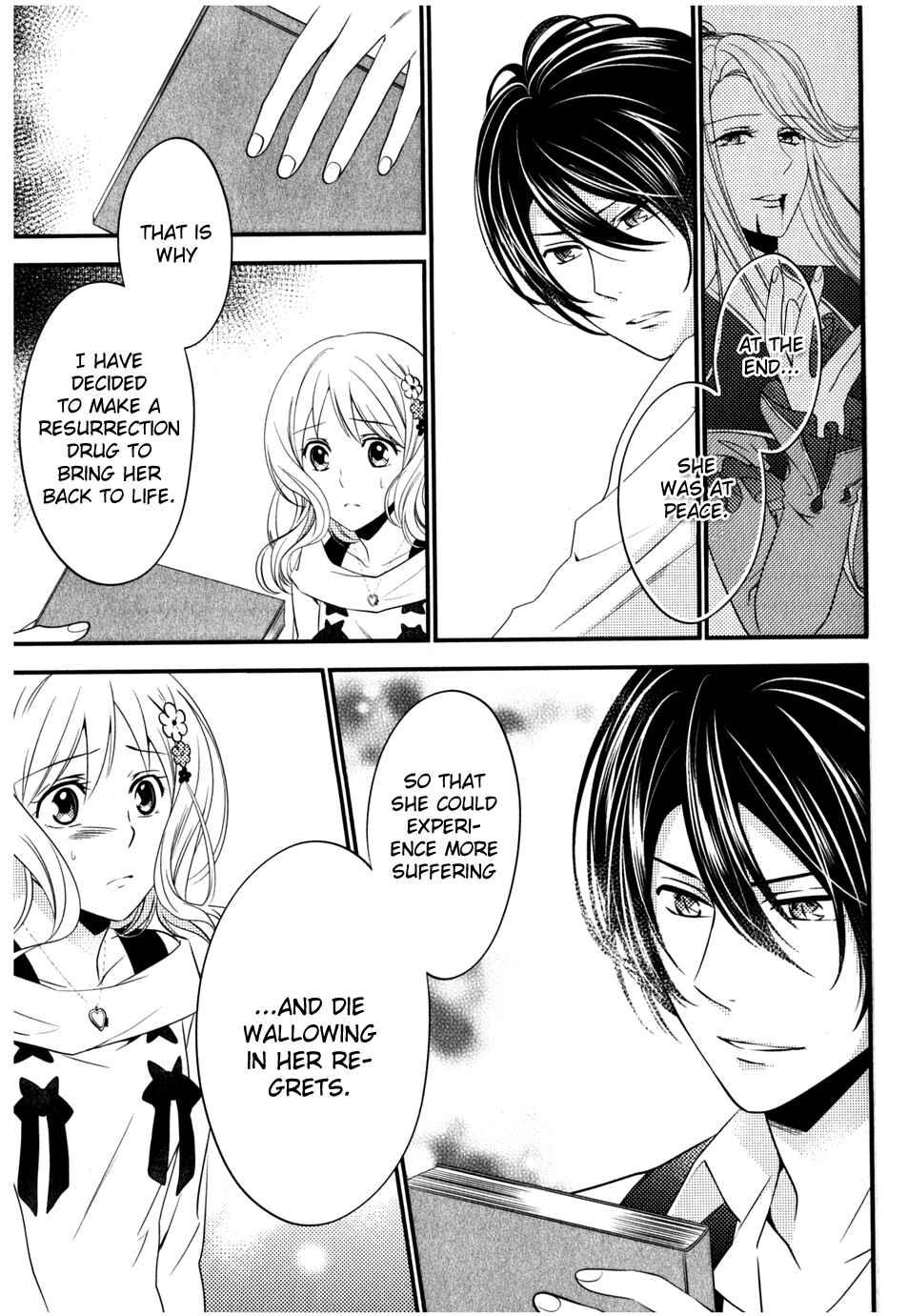 Page 7 Chapter 3 Diabolik Lovers: Haunted Dark Bridal Sequel (Kanato・Shuu・Reiji)